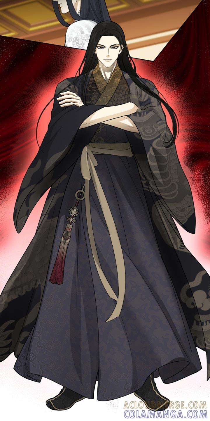 《魔影护卫》第73章：留在我身边 第13页