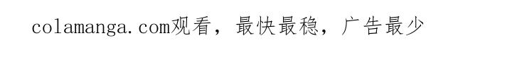 《魔影护卫》第74章：全面的人 第20页