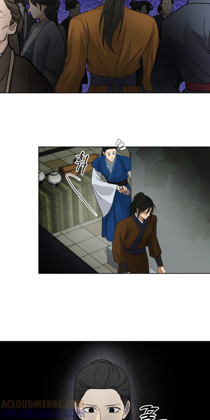 《魔影护卫》第79章：【第二季】跟踪 第7页