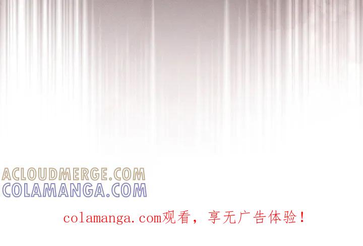 《法外狂徒》第80章：【第二季】习惯了 第31页