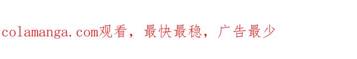 《魔影护卫》第83章：【第二季】催命符 第18页