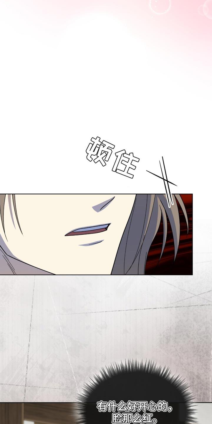 《魔影护卫》第85章：【第二季】希望你能相信我 第30页