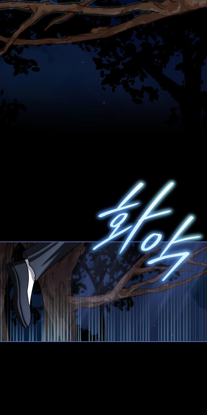 《魔影护卫》第86章：【第二季】跟在我身后 第6页