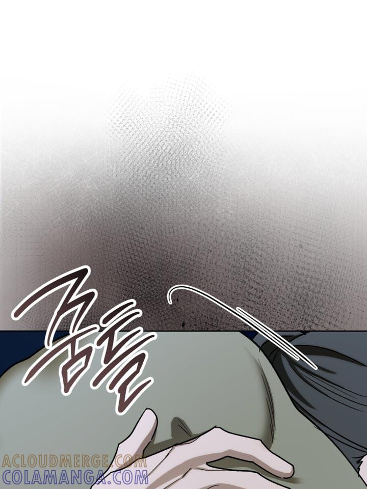 《魔影护卫》第87章：【第二季】强硬策略 第13页