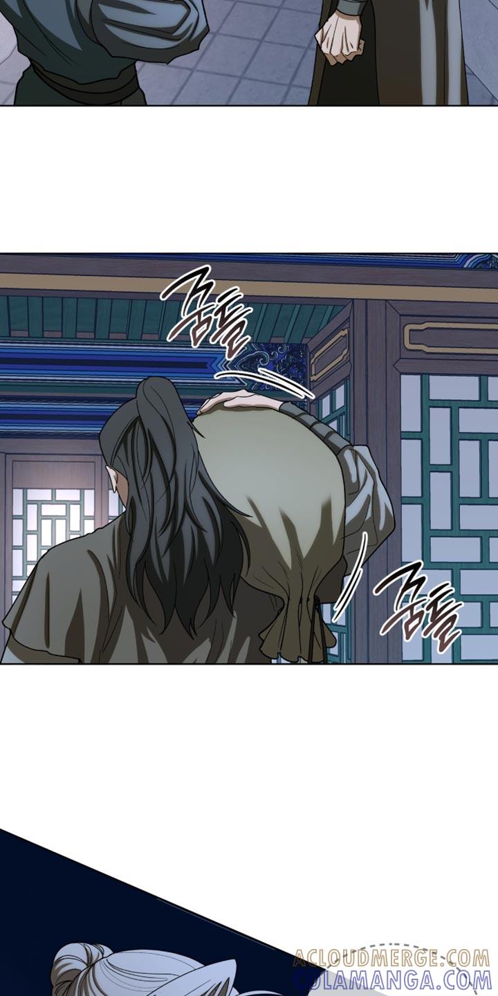 《魔影护卫》第87章：【第二季】强硬策略 第17页