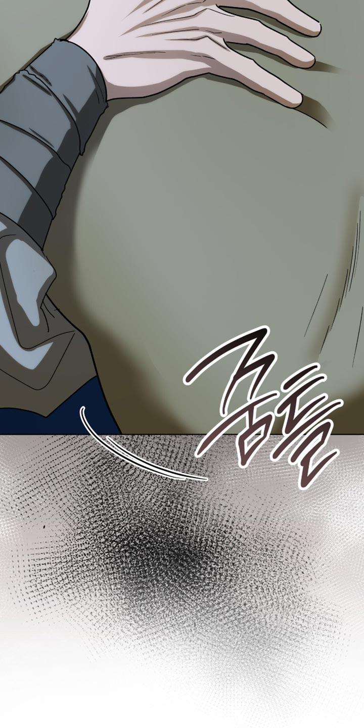 《魔影护卫》第87章：【第二季】强硬策略 第14页