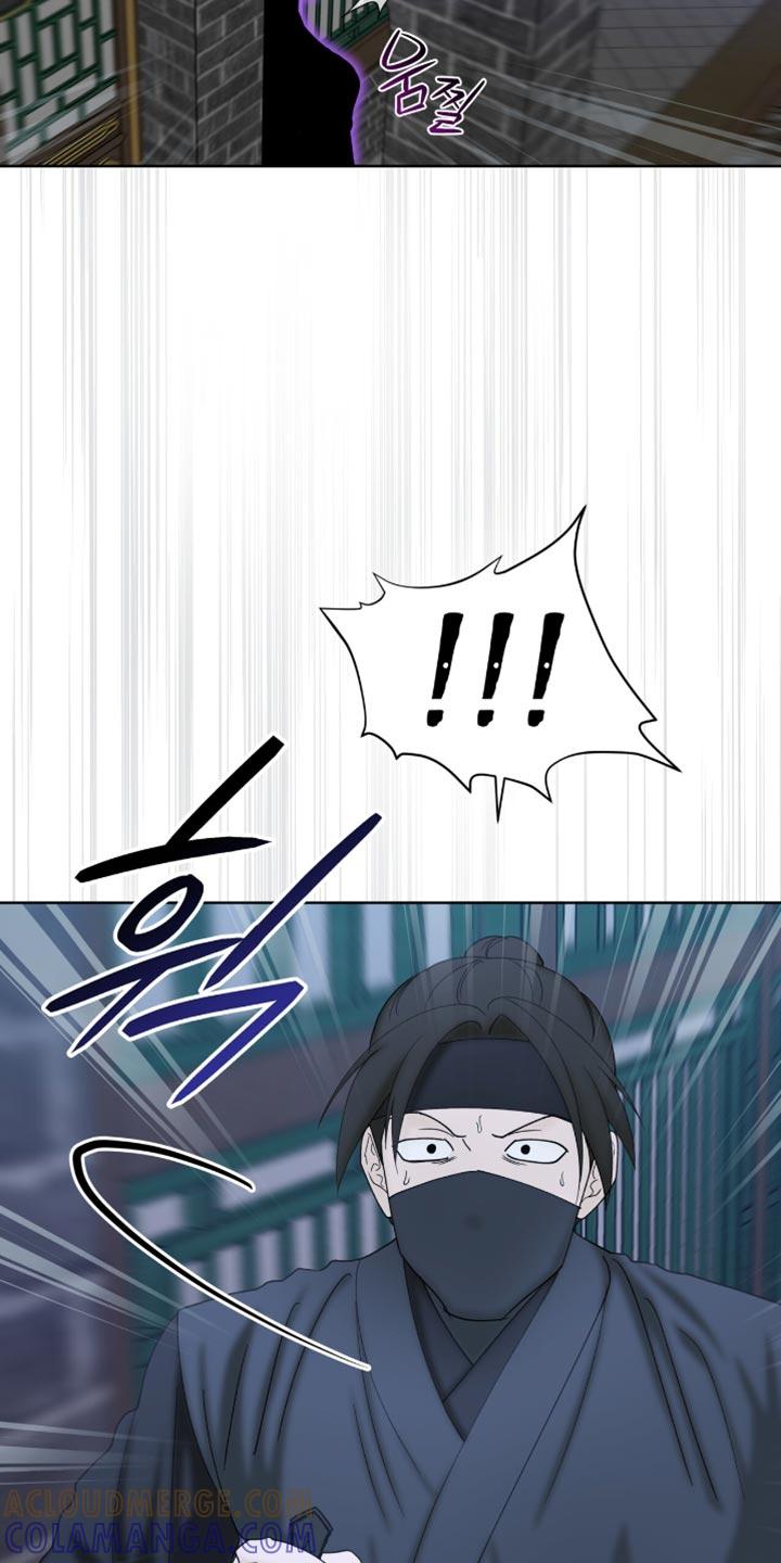 《魔影护卫》第88章：【第二季】神奇的手艺 第5页