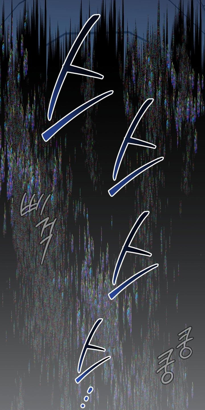 《魔影护卫》第88章：【第二季】神奇的手艺 第20页