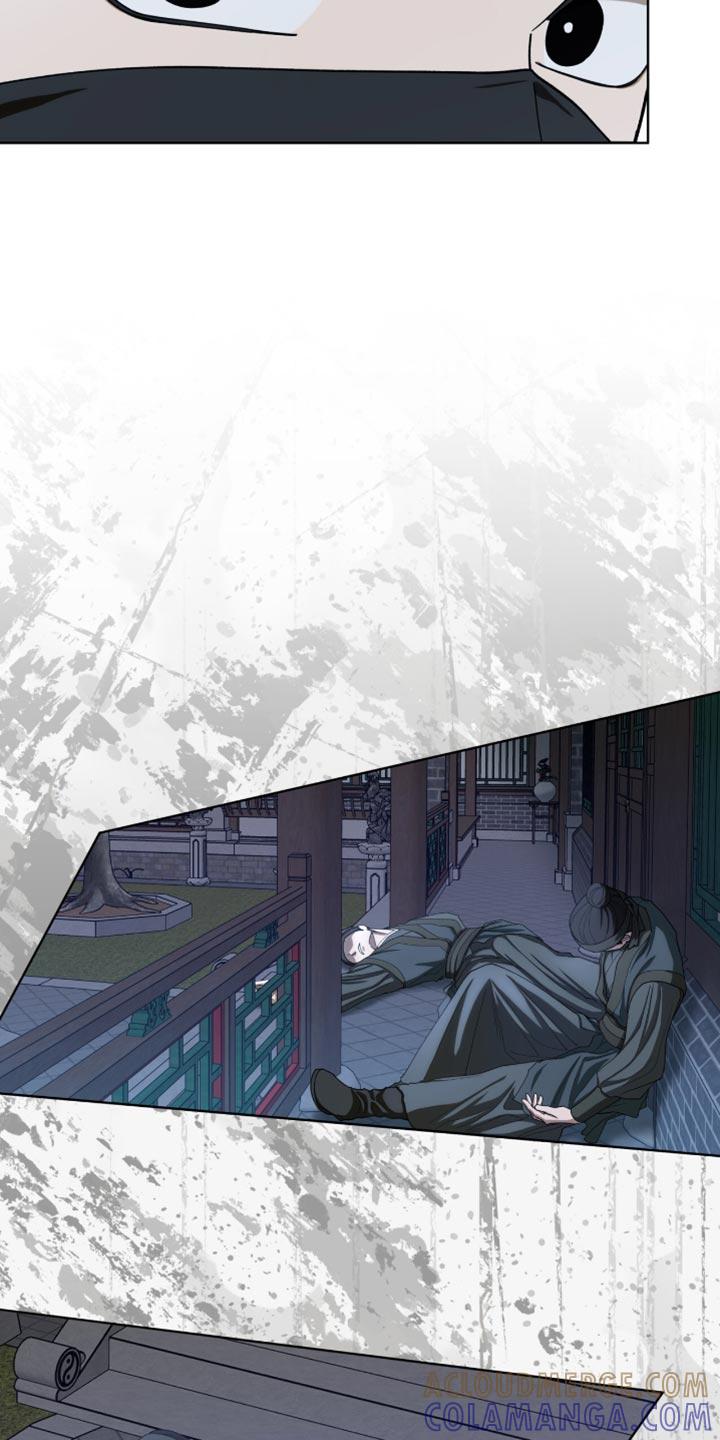 《魔影护卫》第88章：【第二季】神奇的手艺 第11页