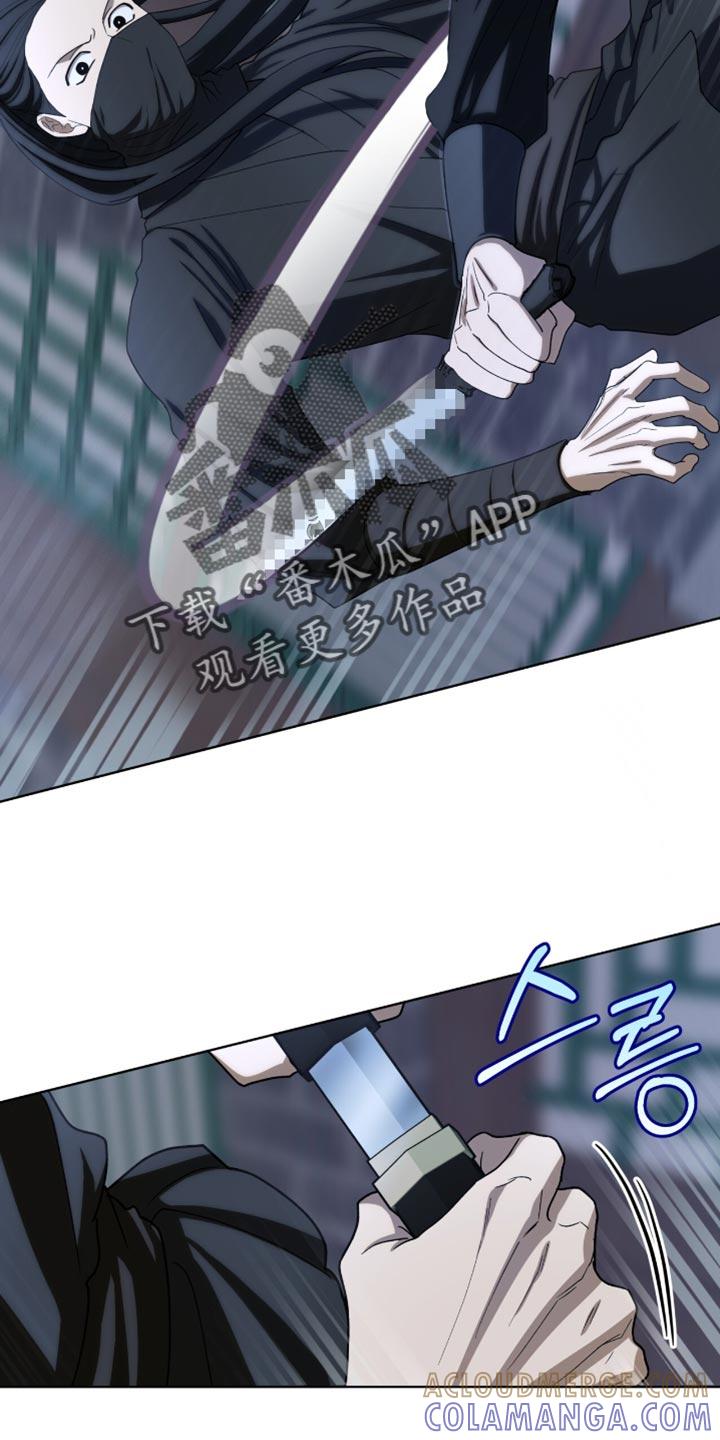 《魔影护卫》第88章：【第二季】神奇的手艺 第7页