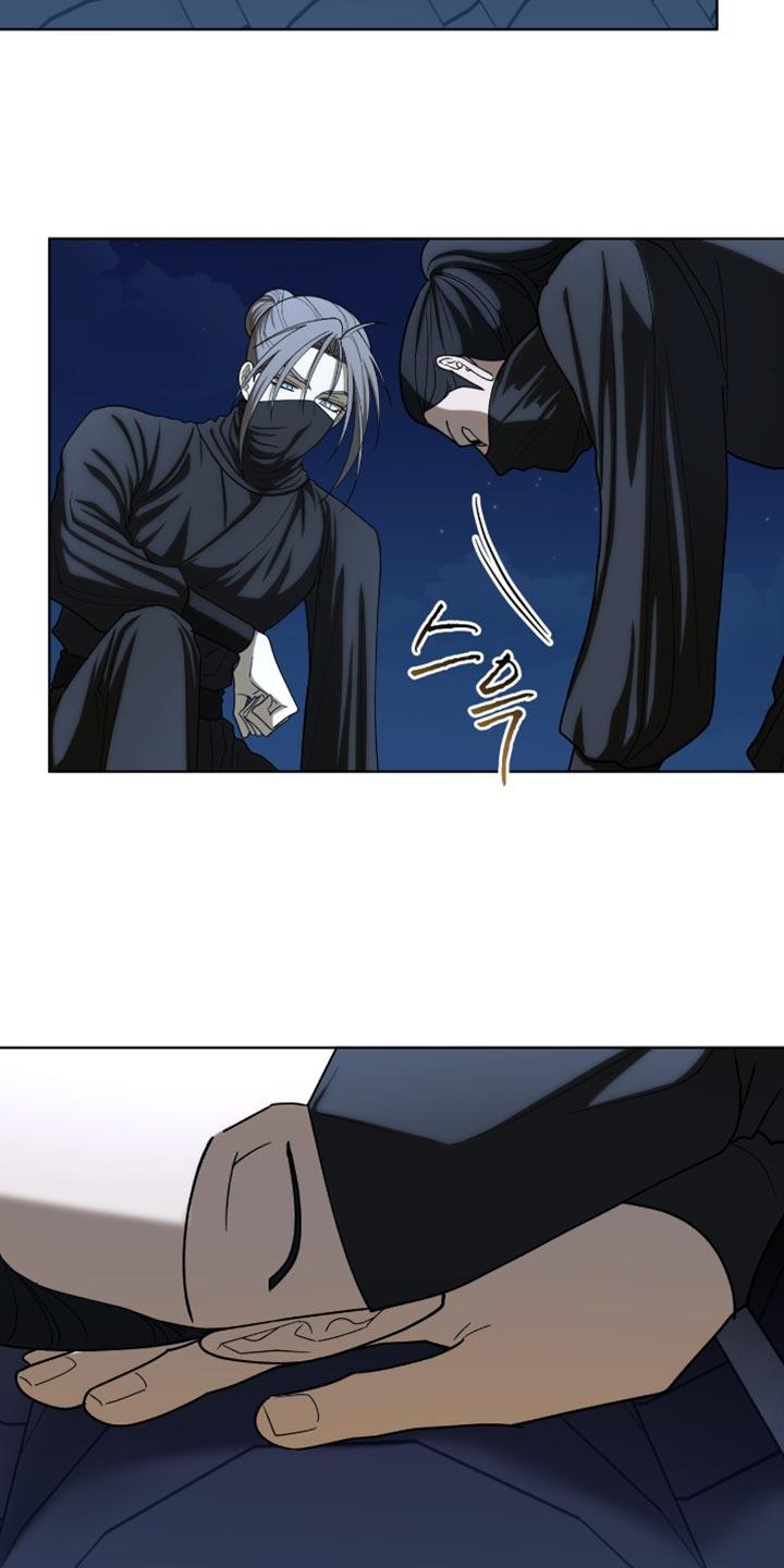 《魔影护卫》第88章：【第二季】神奇的手艺 第18页