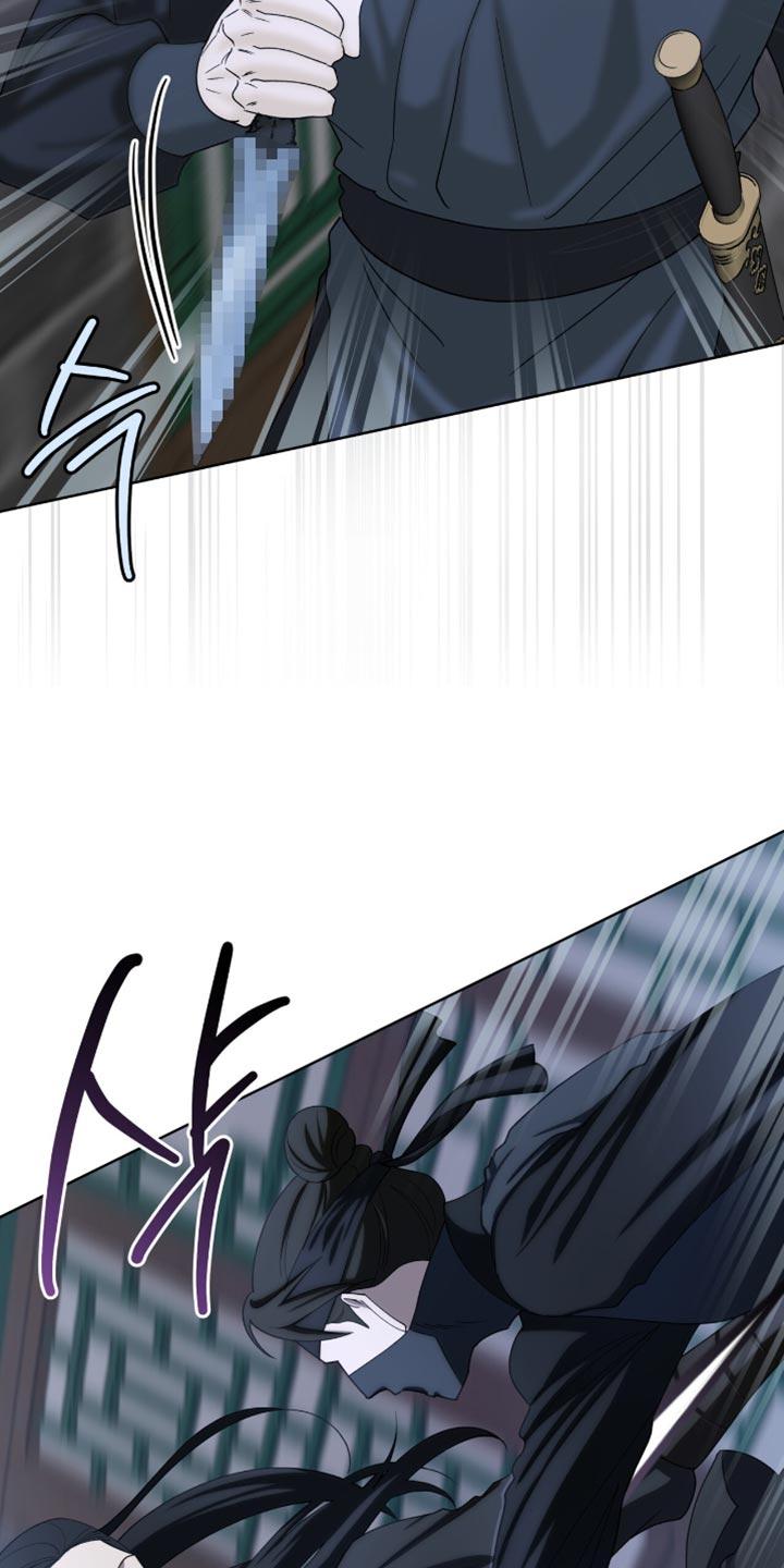 《魔影护卫》第88章：【第二季】神奇的手艺 第6页
