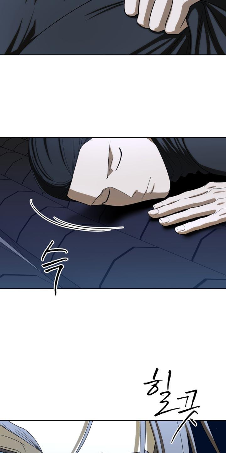 《魔影护卫》第89章：【第二季】先下去吧 第8页