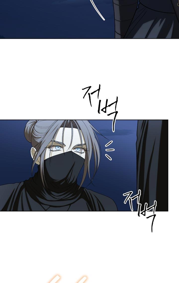 《魔影护卫》第89章：【第二季】先下去吧 第14页
