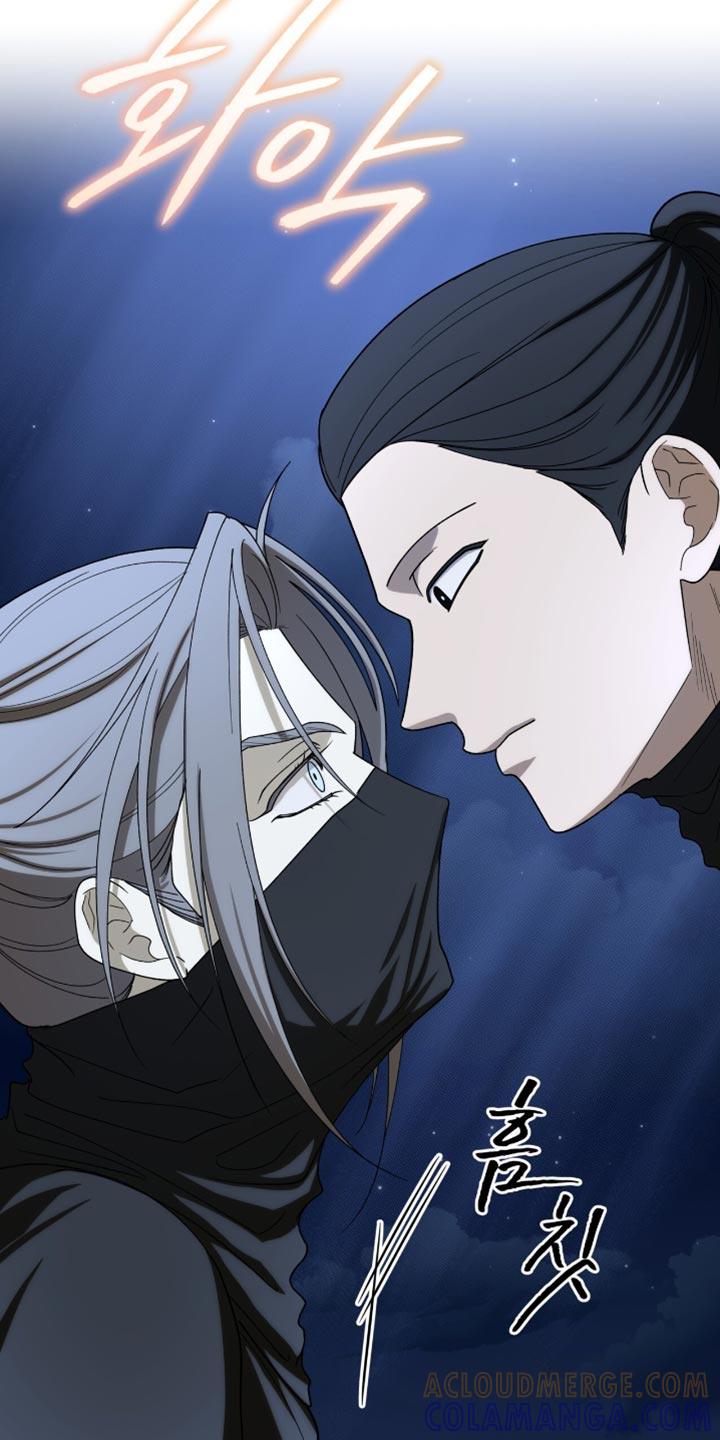 《魔影护卫》第89章：【第二季】先下去吧 第15页