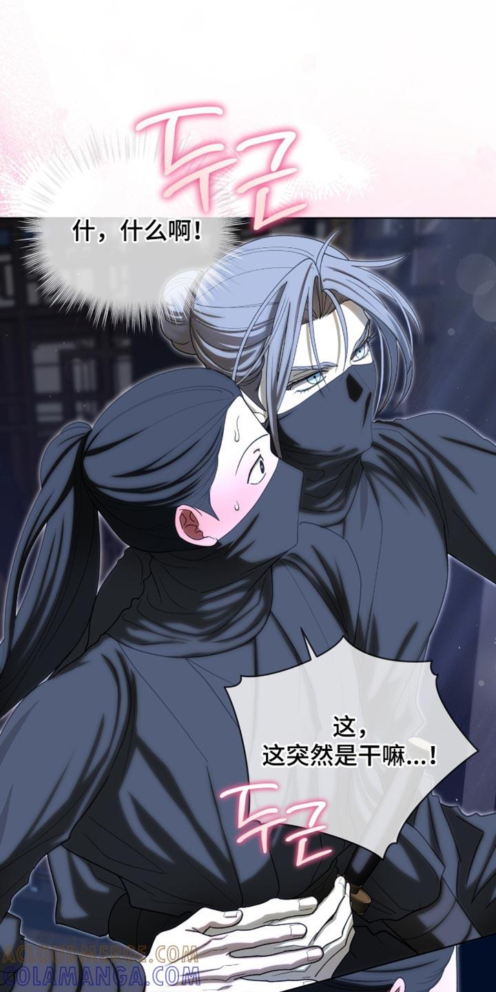 《魔影护卫》第90章：【第二季】心跳声 第25页