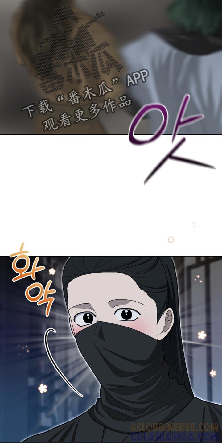 《魔影护卫》第90章：【第二季】心跳声 第19页