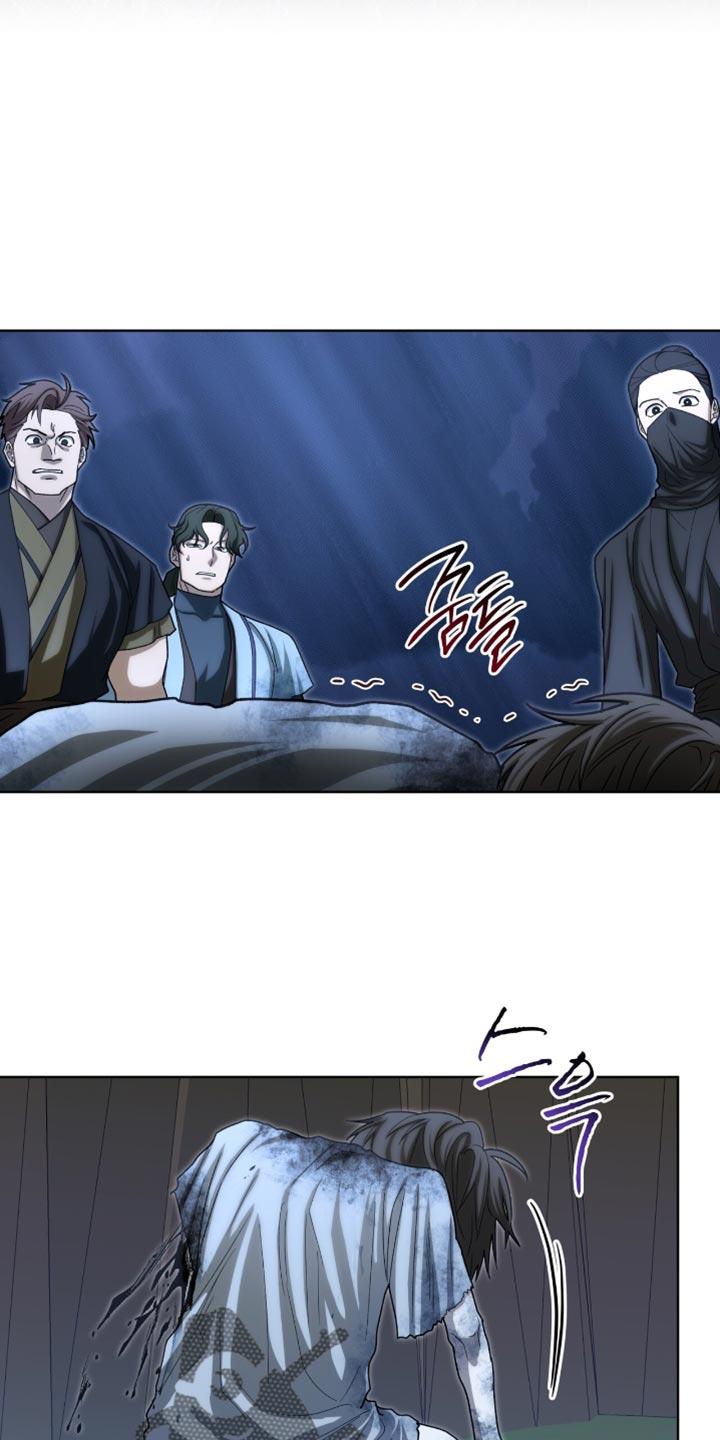 《魔影护卫》第93章：【第二季】到底发生了什么事 第22页