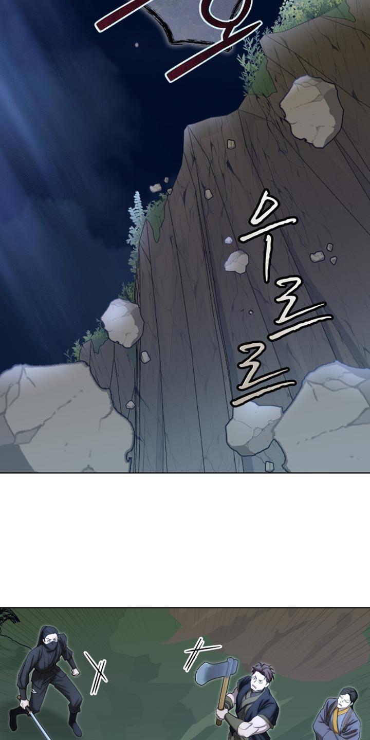 《魔影护卫》第93章：【第二季】到底发生了什么事 第18页