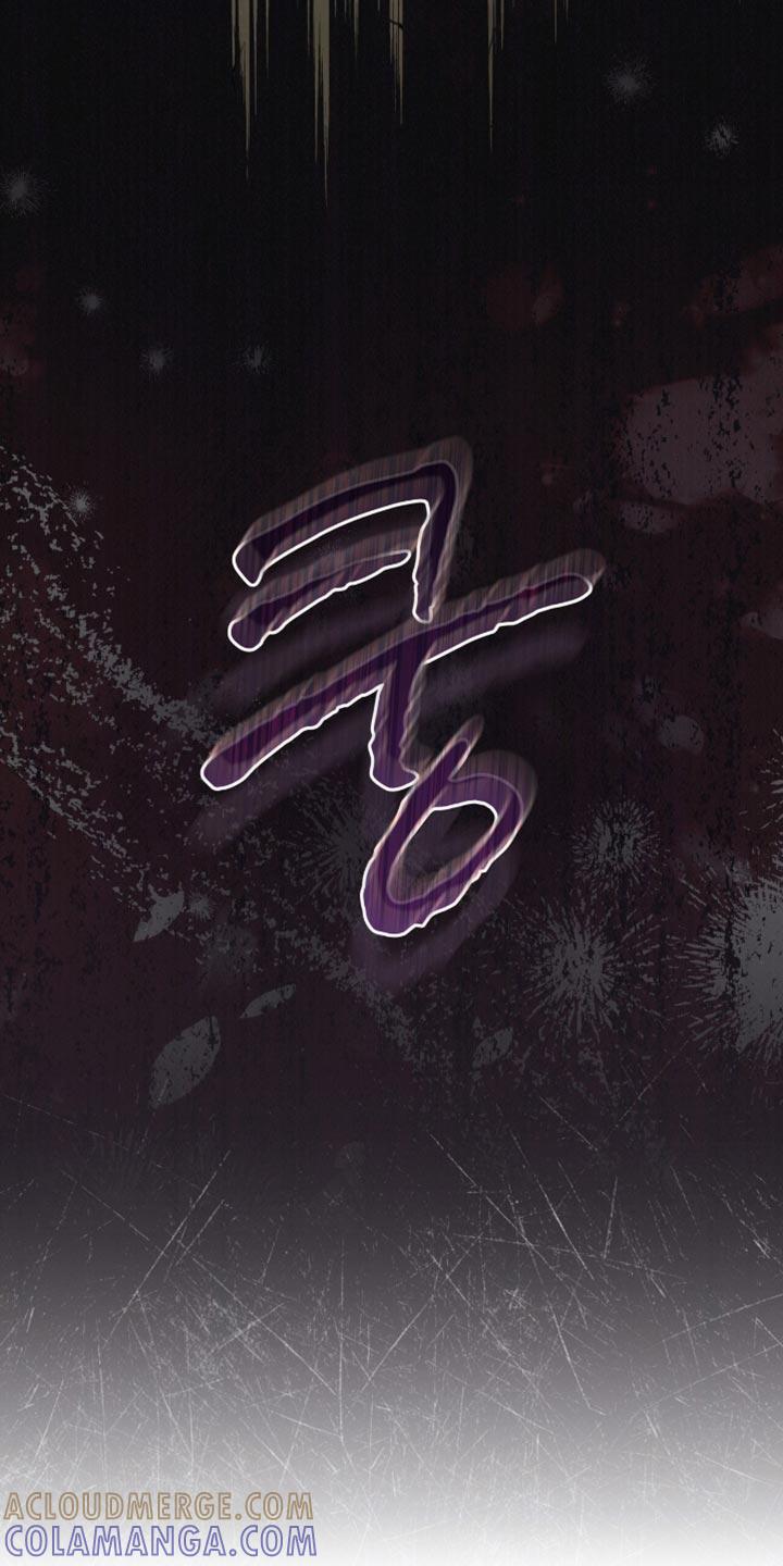 《魔影护卫》第93章：【第二季】到底发生了什么事 第21页