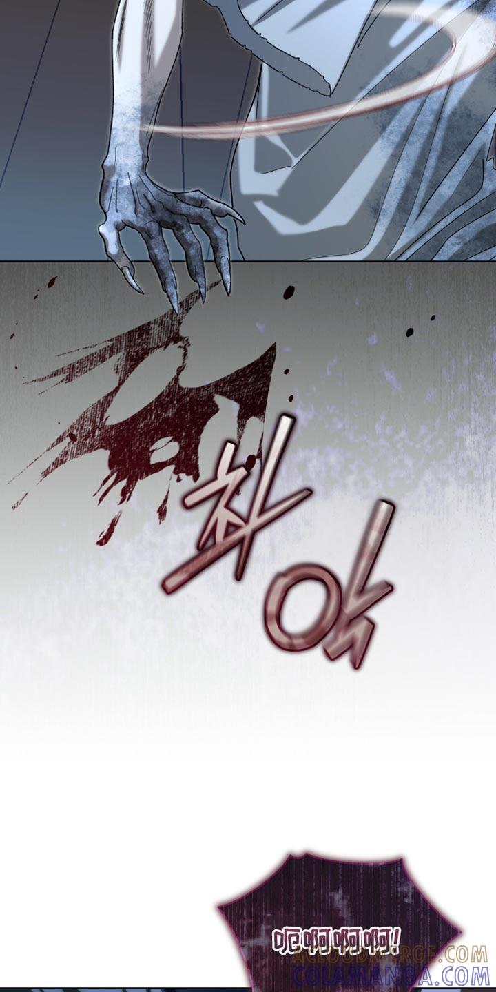 《魔影护卫》第93章：【第二季】到底发生了什么事 第25页
