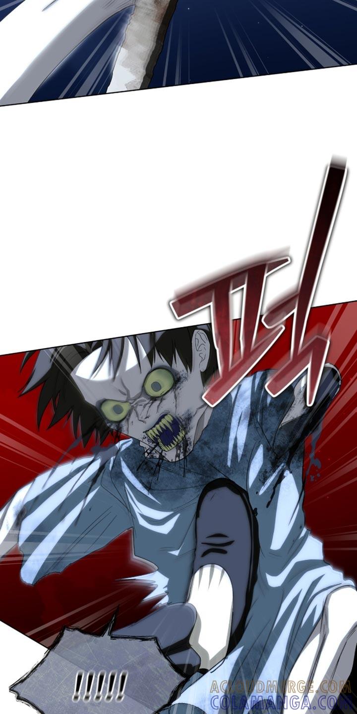 《魔影护卫》第94章：【第二季】碍事 第15页