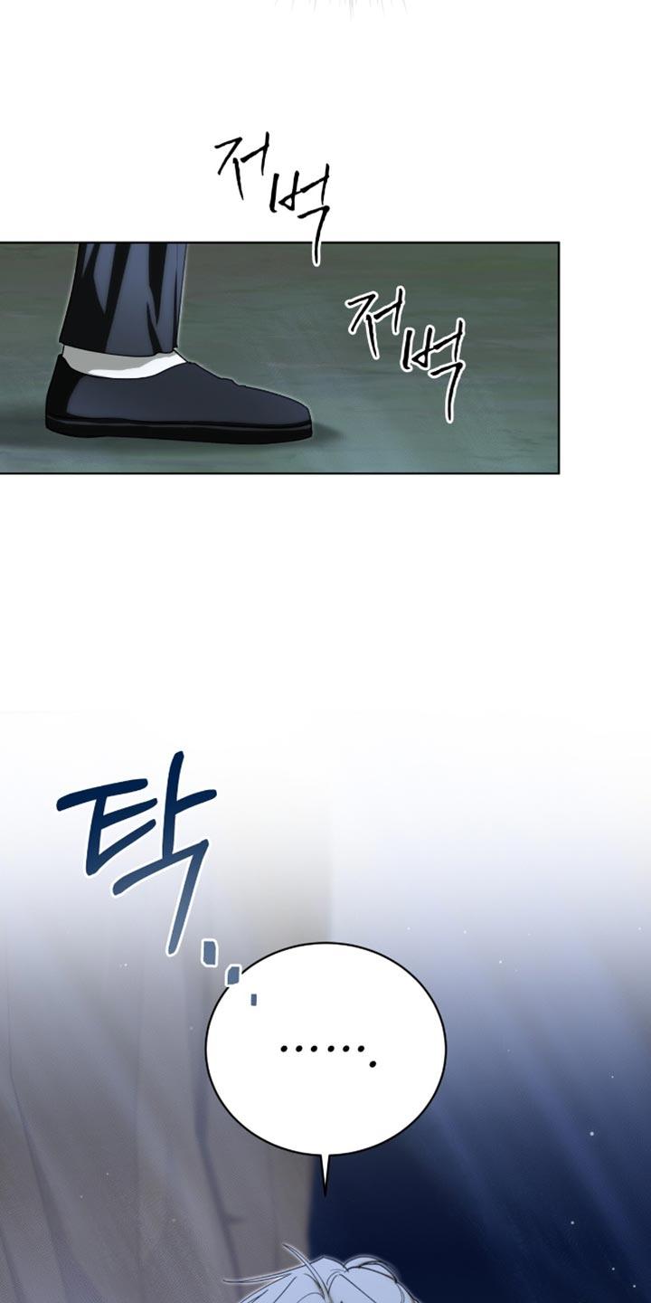 《魔影护卫》第95章：【第二季】满足你们的愿望 第24页