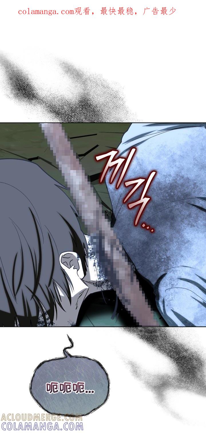 《魔影护卫》第95章：【第二季】满足你们的愿望 第1页