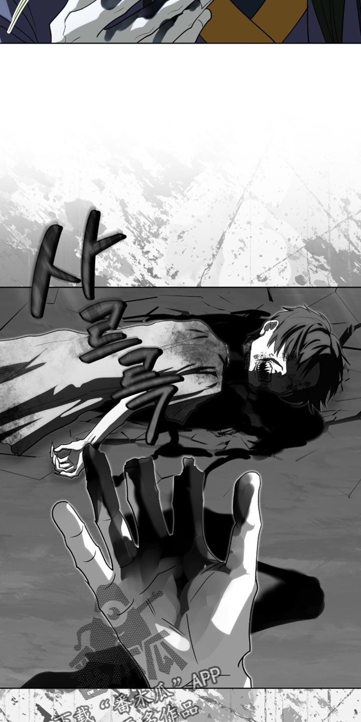 《魔影护卫》第95章：【第二季】满足你们的愿望 第22页