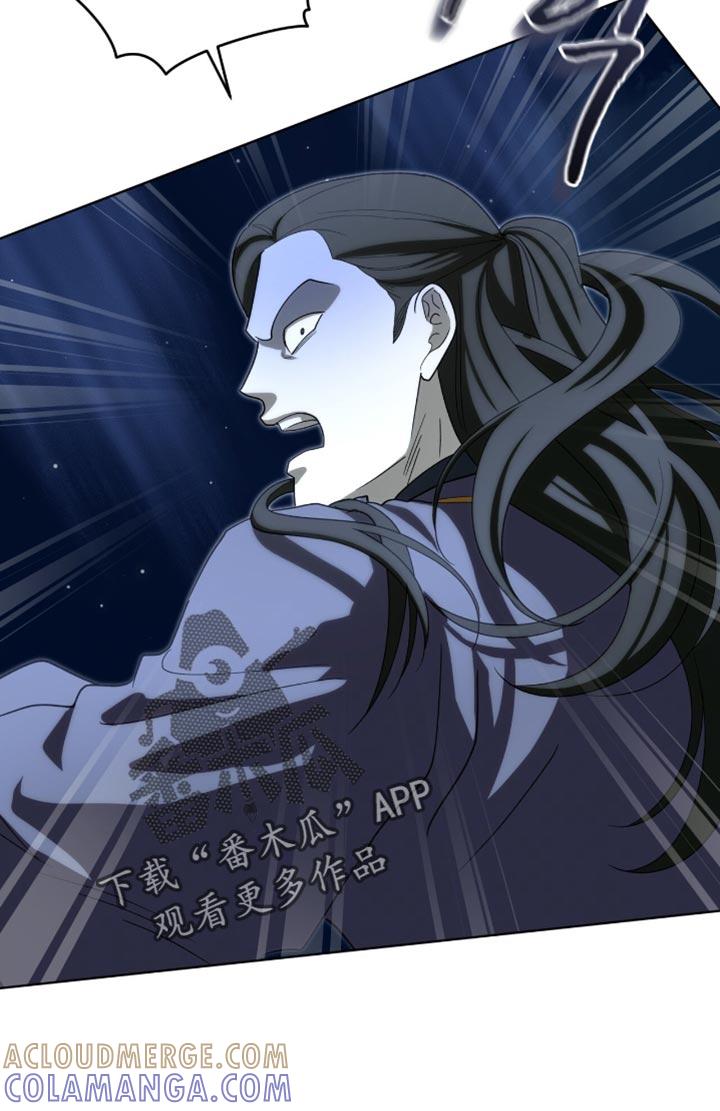 《魔影护卫》第95章：【第二季】满足你们的愿望 第19页