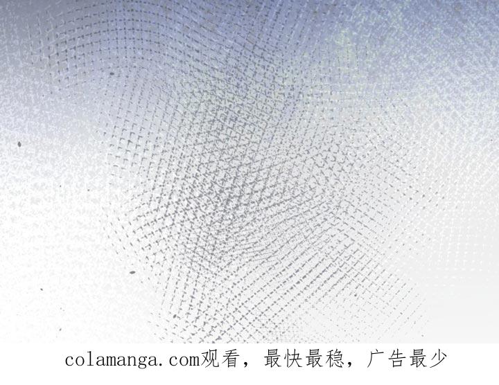 《魔影护卫》第95章：【第二季】满足你们的愿望 第26页
