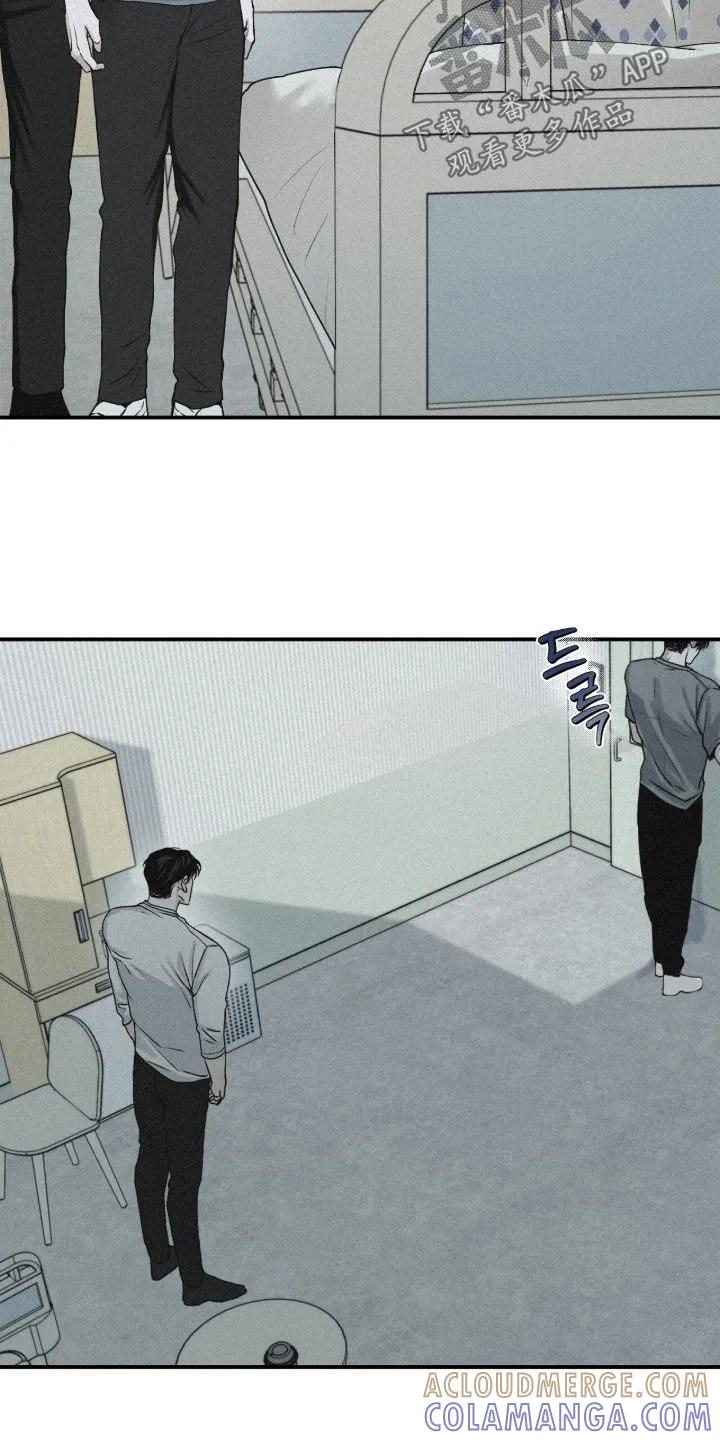 《负罪缩影》第96章：【第二季】不用担心 第17页
