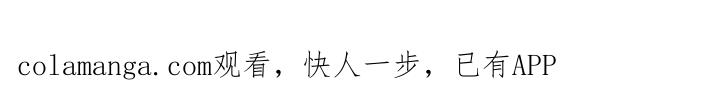 《负罪缩影》第96章：【第二季】不用担心 第32页
