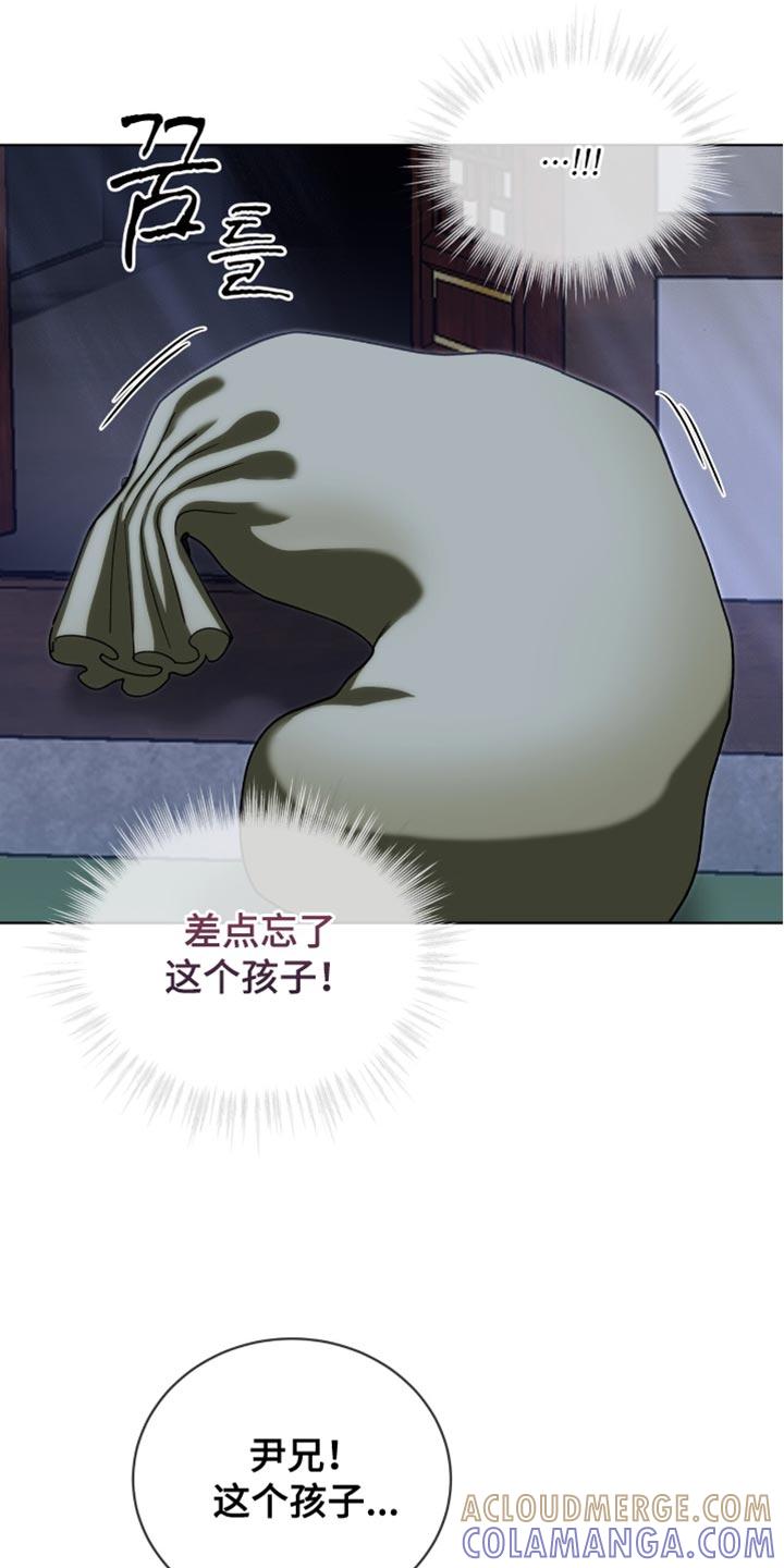 《魔影护卫》第97章：【第二季】何时受的伤？ 第3页