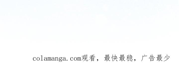《魔影护卫》第99章：【第二季】失误 第32页