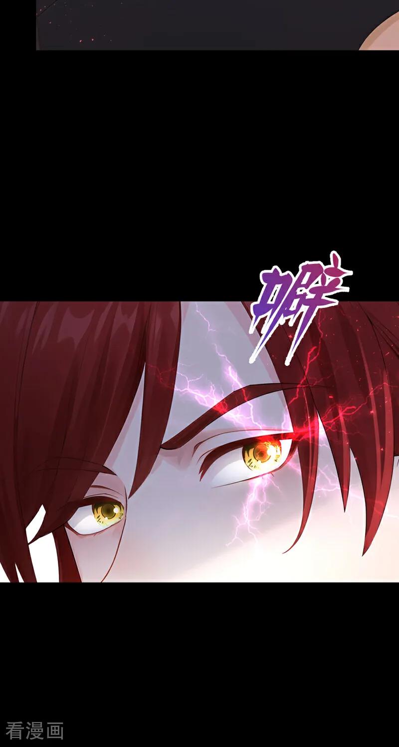 《快穿系统：反派大佬不好惹》第229话 你不想成为首领么？ 第5页