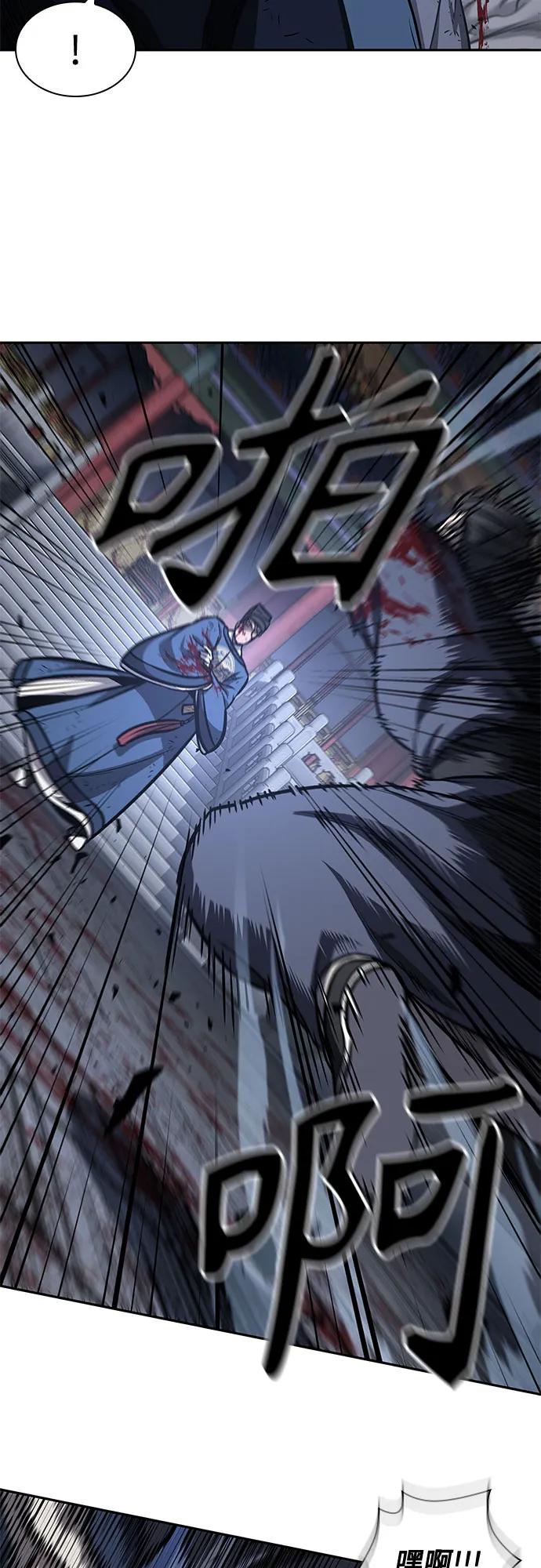 《某天成为魔神》191. 第66章 皇宫中的隐秘势力（3） 第54页