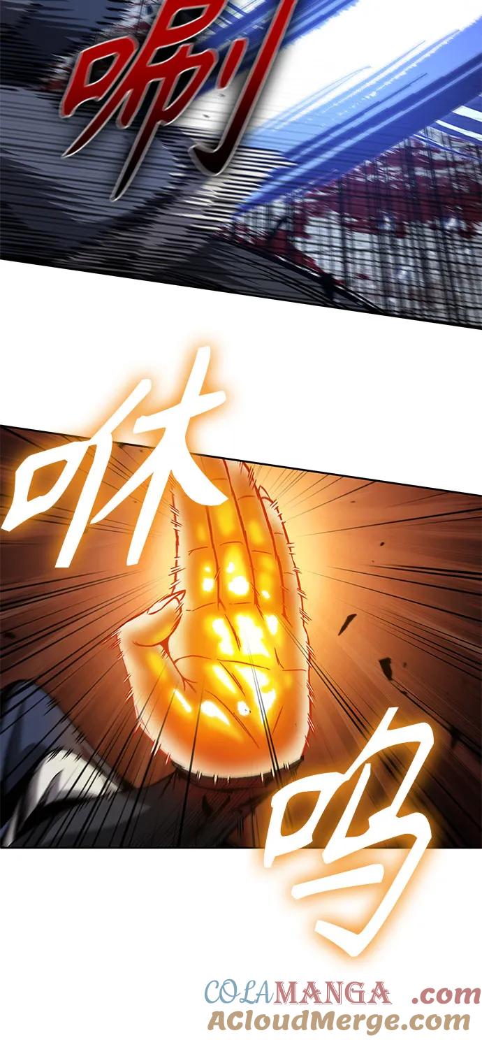 《某天成为魔神》191. 第66章 皇宫中的隐秘势力（3） 第43页