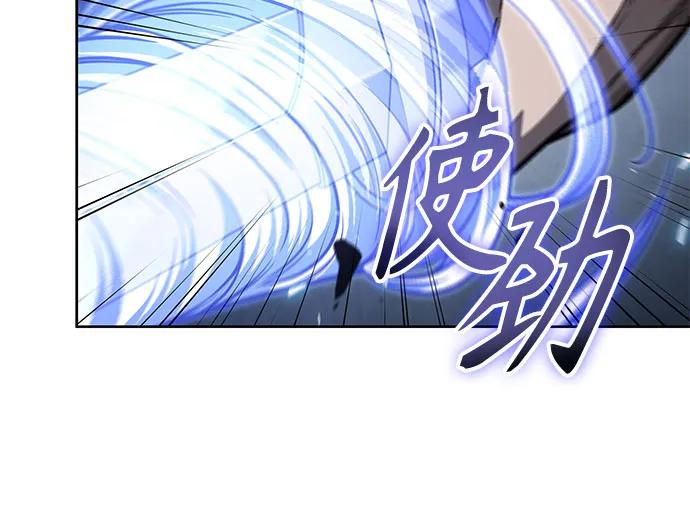 《某天成为魔神》191. 第66章 皇宫中的隐秘势力（3） 第47页