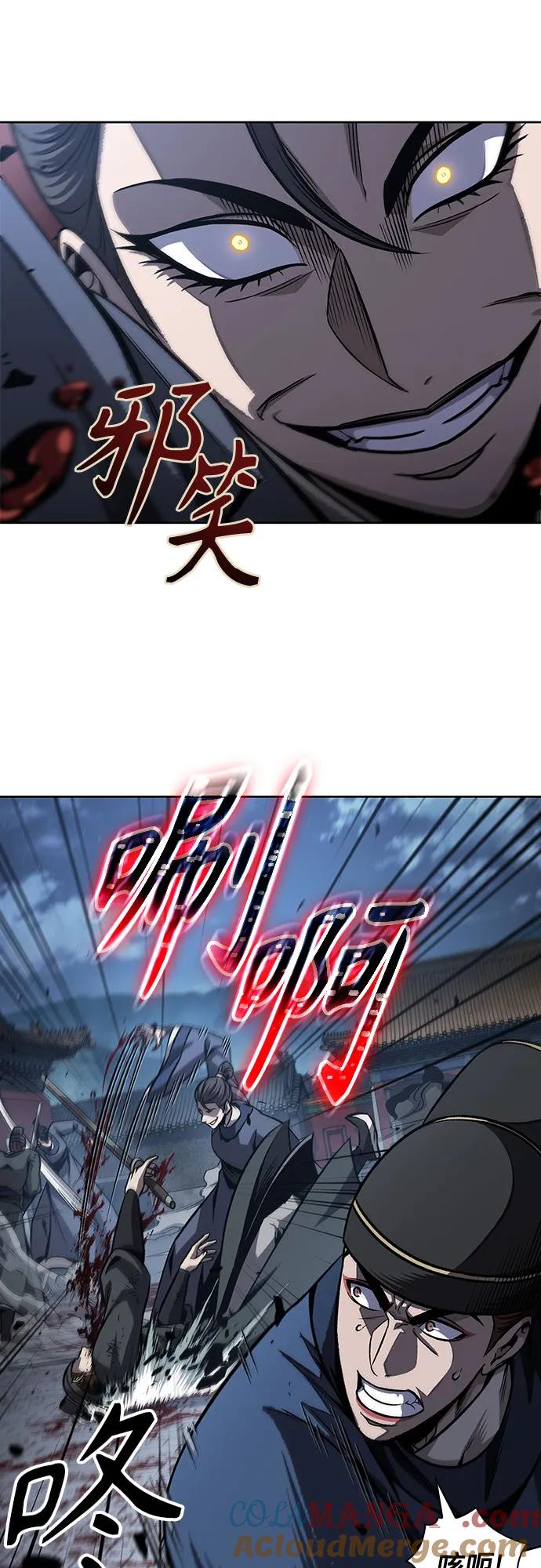 《某天成为魔神》191. 第66章 皇宫中的隐秘势力（3） 第37页