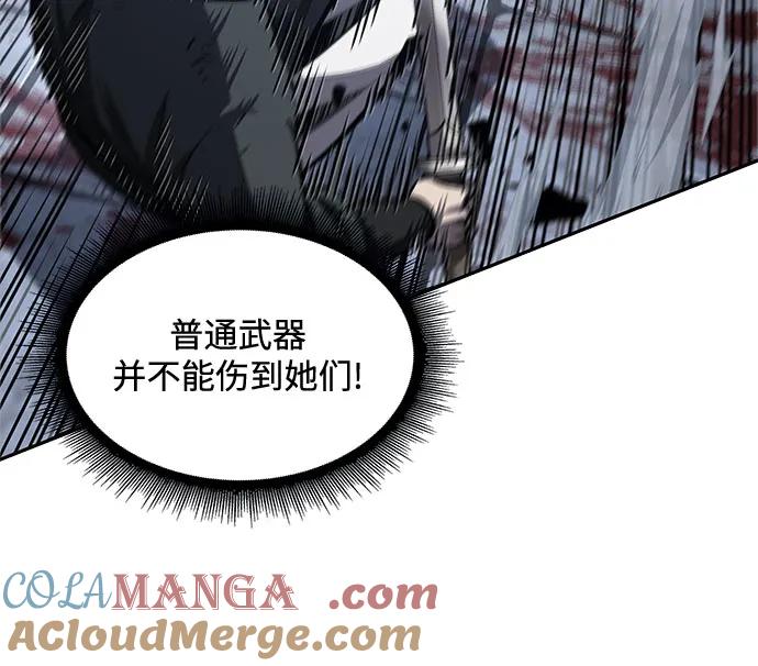 《某天成为魔神》191. 第66章 皇宫中的隐秘势力（3） 第31页