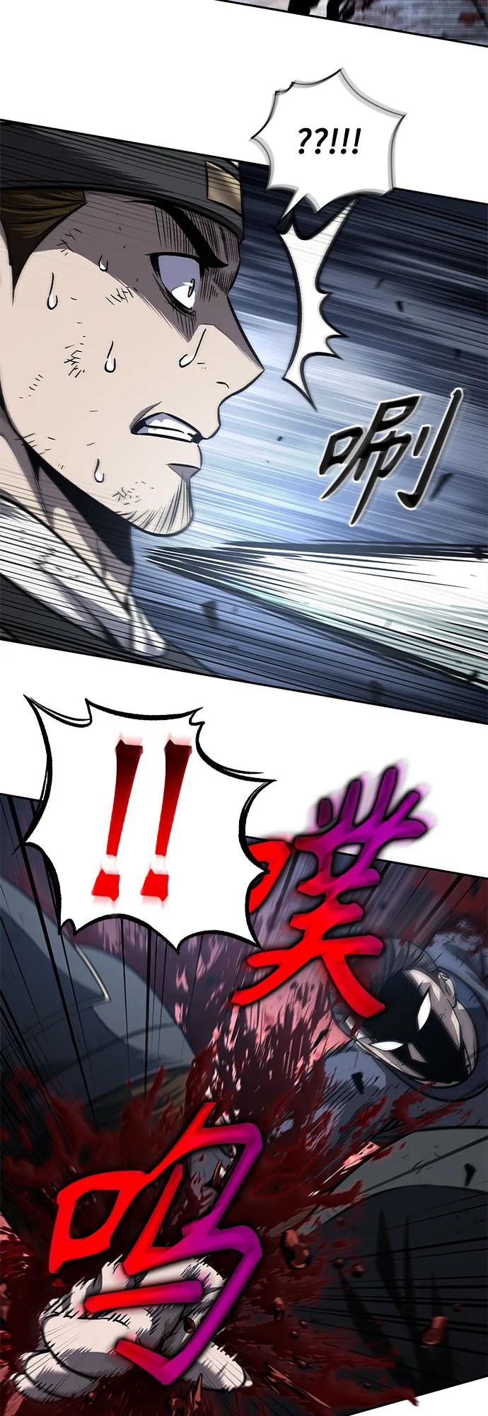 《某天成为魔神》191. 第66章 皇宫中的隐秘势力（3） 第35页