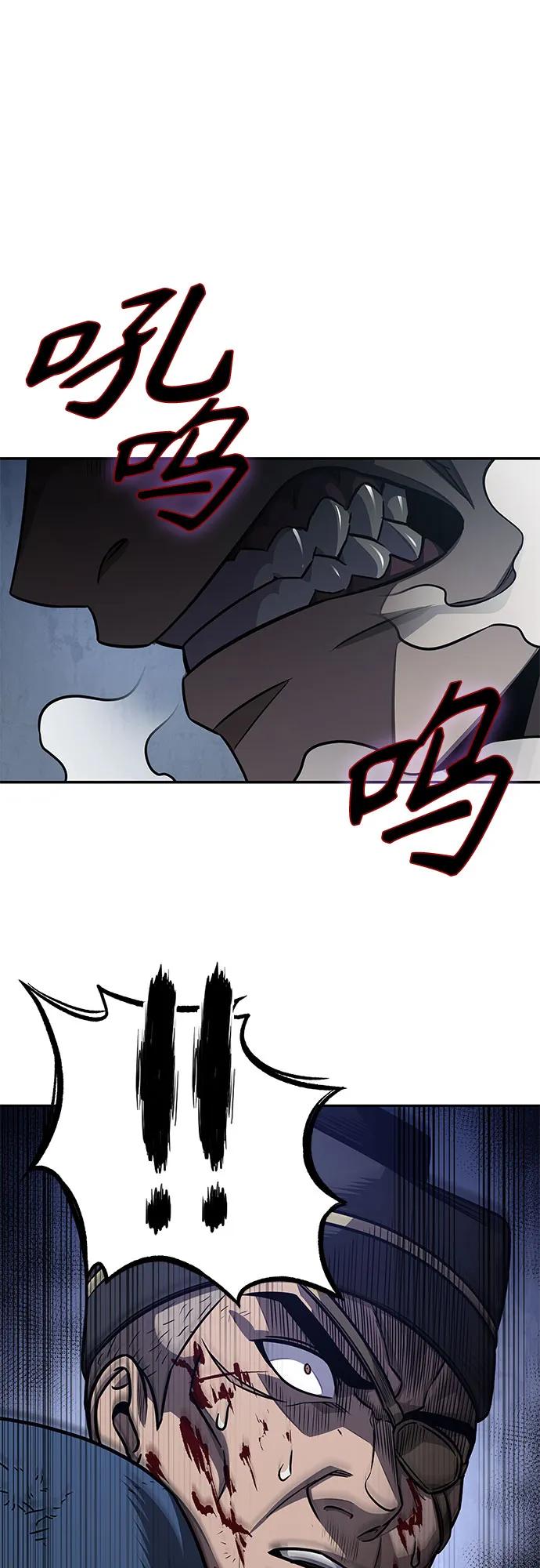 《某天成为魔神》191. 第66章 皇宫中的隐秘势力（3） 第2页