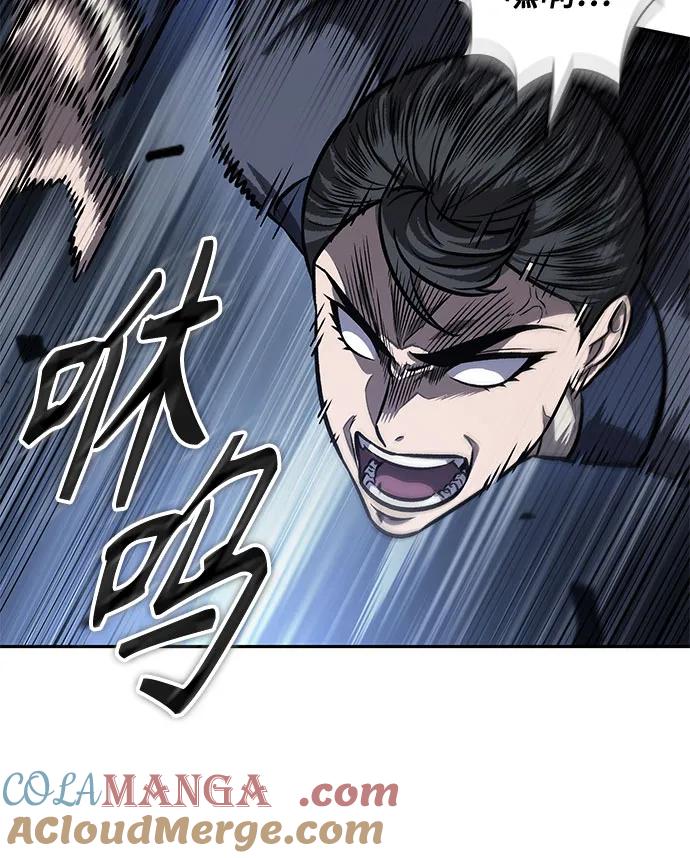 《某天成为魔神》191. 第66章 皇宫中的隐秘势力（3） 第55页