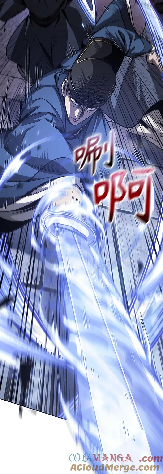 《某天成为魔神》191. 第66章 皇宫中的隐秘势力（3） 第40页
