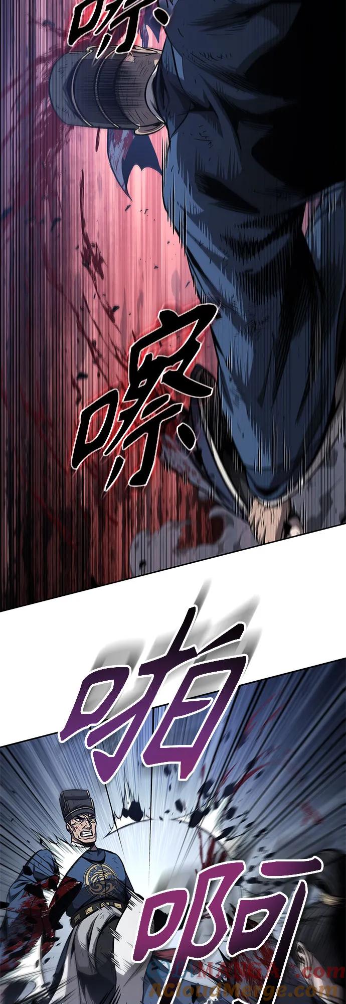 《某天成为魔神》191. 第66章 皇宫中的隐秘势力（3） 第58页