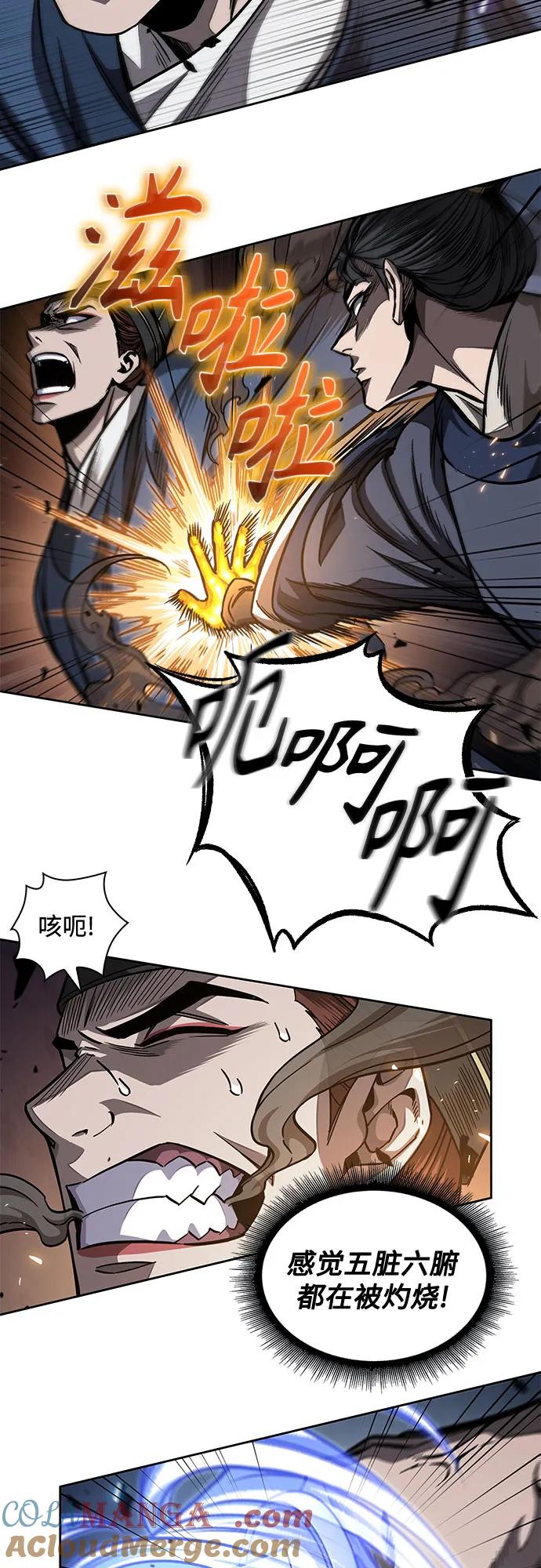 《某天成为魔神》191. 第66章 皇宫中的隐秘势力（3） 第46页