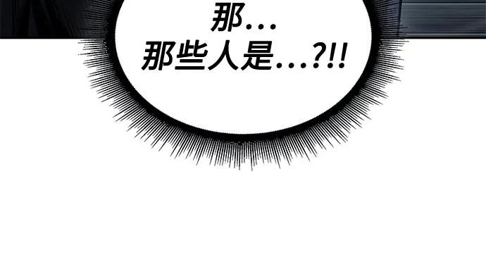 《某天成为魔神》191. 第66章 皇宫中的隐秘势力（3） 第5页