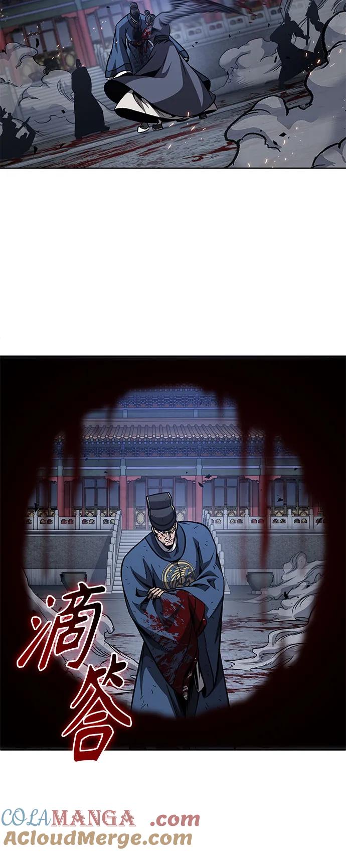 《某天成为魔神》191. 第66章 皇宫中的隐秘势力（3） 第52页