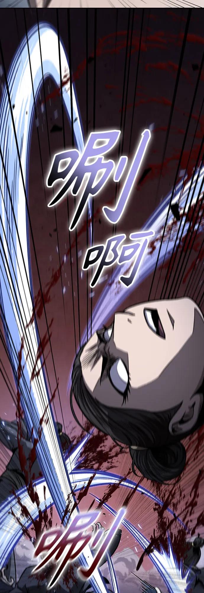《某天成为魔神》191. 第66章 皇宫中的隐秘势力（3） 第39页